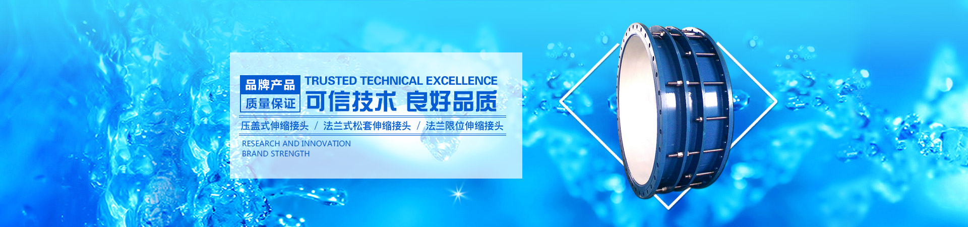 加工產(chǎn)品banner