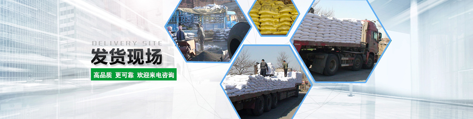 工廠設(shè)備banner